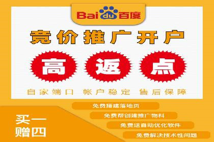 百度广告推广案例：关键词优化策略