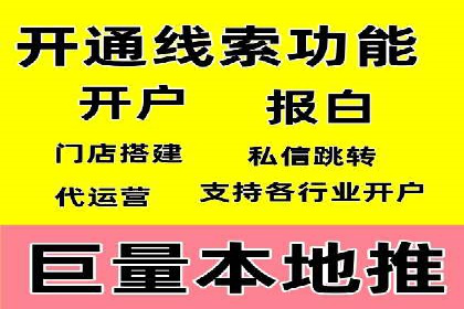 某SEM托管公司案例解析：如何实现精准营销