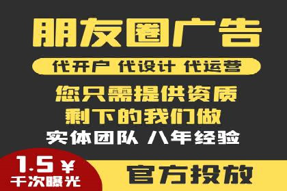 百度SEM推广在移动端的应用及效果展示