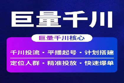 深度解析：百度广告投放的关键词策略